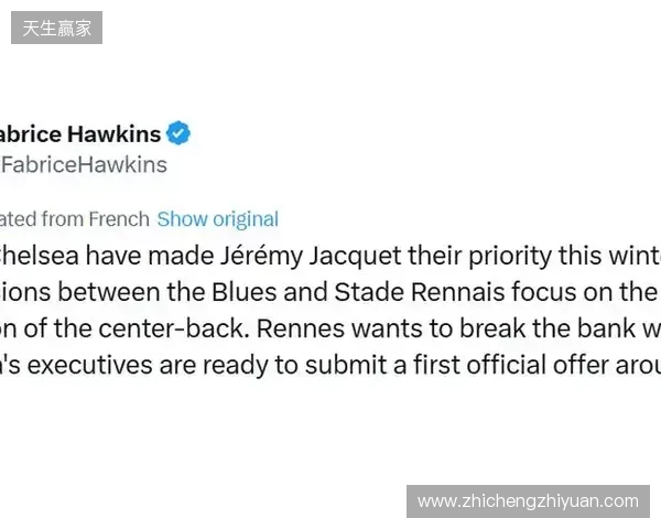 罗马诺：切尔西已和雅凯谈妥个人条款，雷恩要价6500万欧