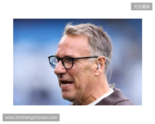 默森：热刺踢曼城一直踢得好；范德芬与哈兰德对位值得期待