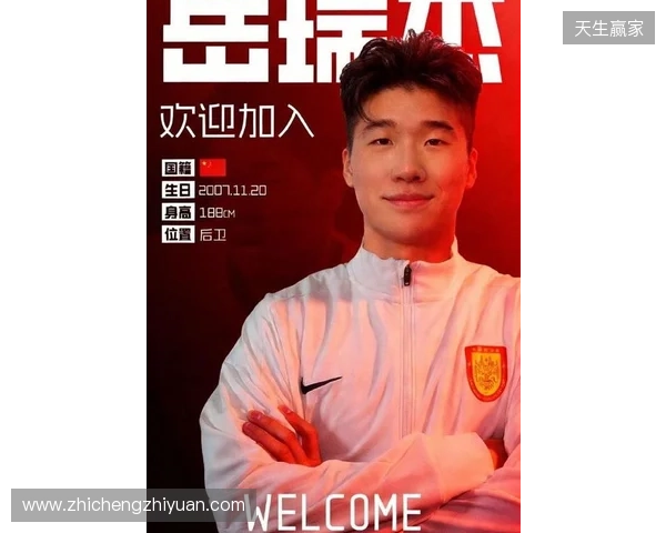 官方：泰山后卫岳瑞杰租借加盟重庆铜梁龙