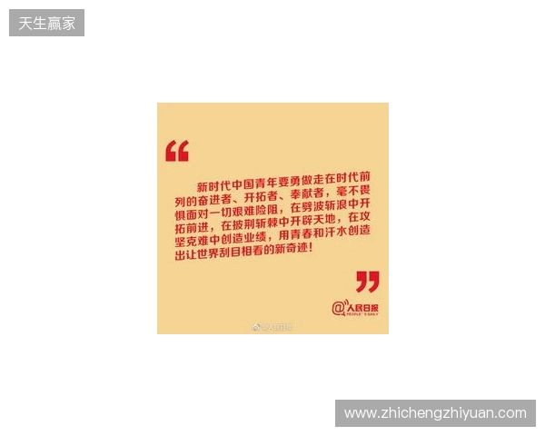 湖北青年星寄语万项：作为青训母队，我们对万项深感骄傲与期许