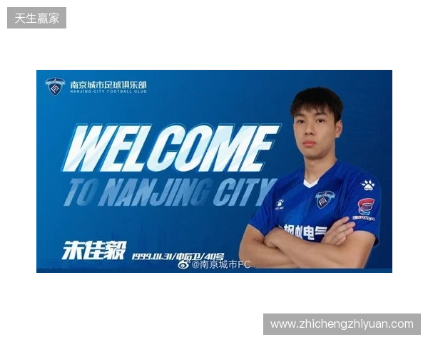 官宣｜泽·维托尔转会加盟南京城市足球俱乐部