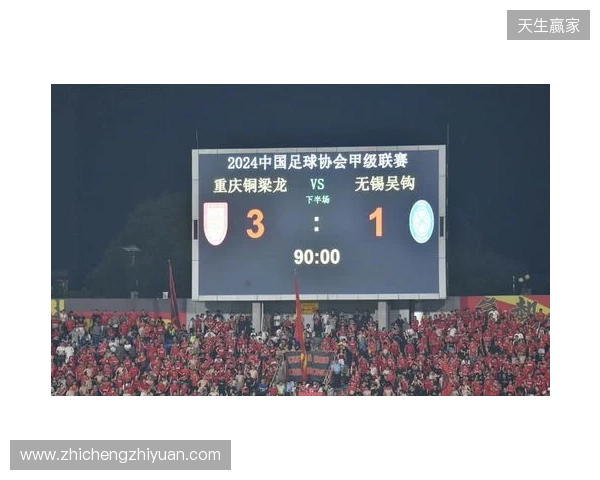 2026赛季比赛日Vlog3——成都蓉城3-3重庆铜梁龙