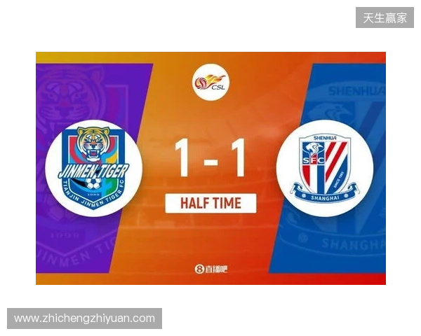 半场-谢蒂内点射打入津门虎赛季首球 朱辰杰扳平 津门虎暂1-1申花