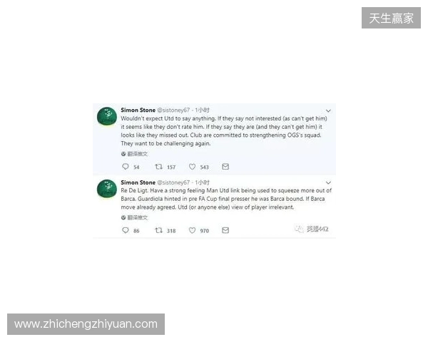 BBC：德里赫特伤情反复无法预测，本人虽乐观但复出时间未知